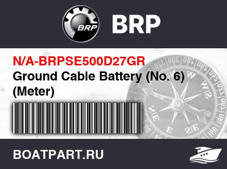 Изображение товара Ground Cable Battery (No. 6) (Meter)