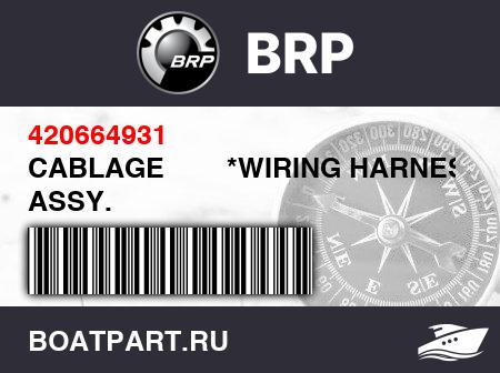 Изображение товара CABLAGE        *WIRING HARNESS ASSY.