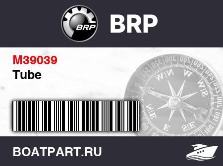Изображение товара Tube
