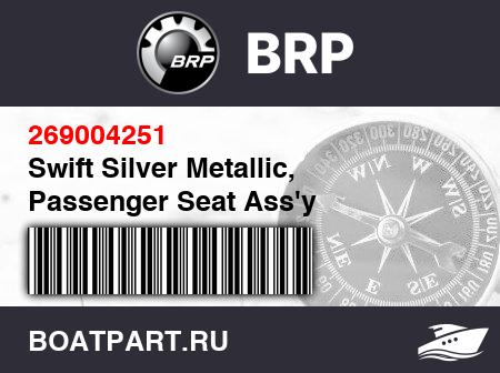 Изображение товара Swift Silver Metallic, Passenger Seat Ass'y