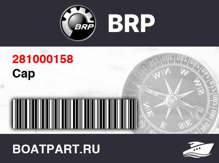Изображение товара Cap