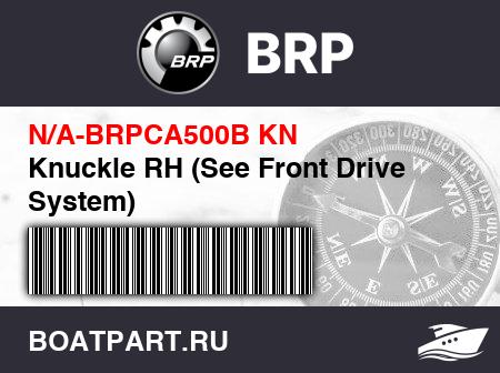 Изображение товара Knuckle RH (See Front Drive System)