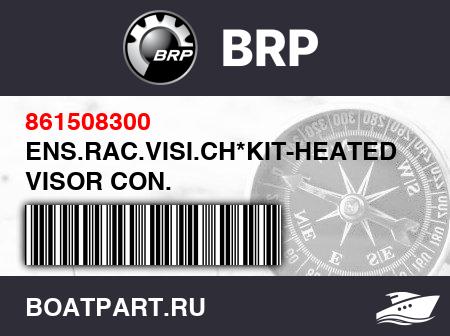 Изображение товара ENS.RAC.VISI.CH*KIT-HEATED VISOR CON.
