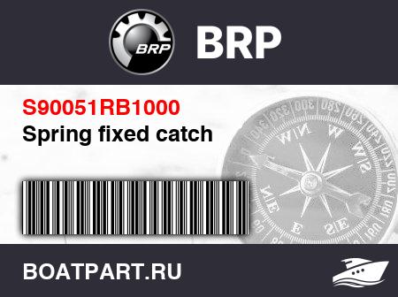 Изображение товара Spring fixed catch