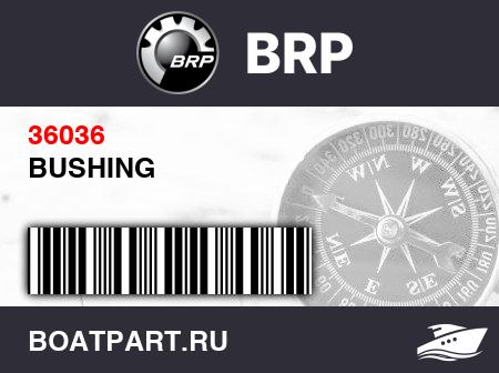 Изображение товара BUSHING