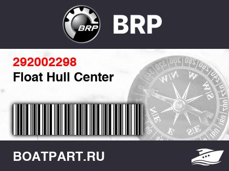 Изображение товара Float Hull Center