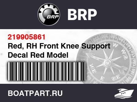 Изображение товара Red, RH Front Knee Support Decal Red Model