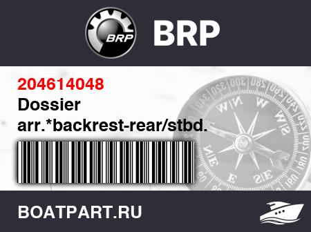 Изображение товара Dossier arr.*backrest-rear/stbd.