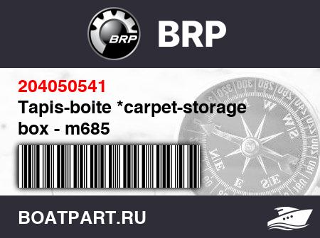 Изображение товара Tapis-boite *carpet-storage box - m685