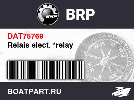 Изображение товара Relais elect. *relay