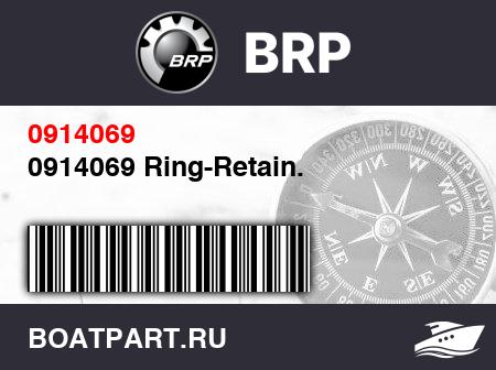 Изображение товара 0914069 Ring-Retain.