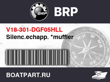 Изображение товара Silenc.echapp. *muffler