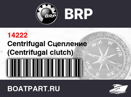 Изображение товара Centrifugal Сцепление (Centrifugal clutch)