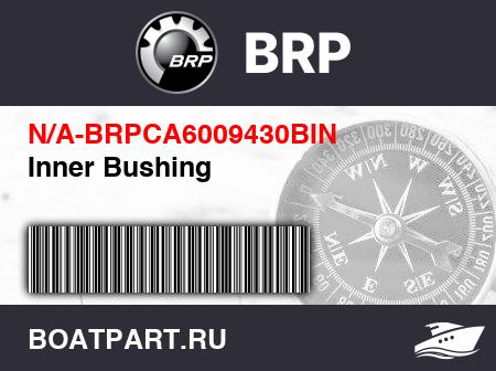 Изображение товара Inner Bushing