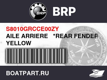 Изображение товара AILE ARRIERE   *REAR FENDER YELLOW
