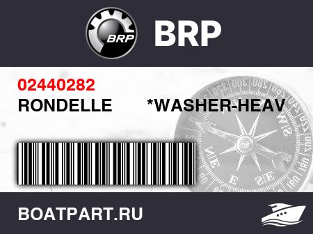 Изображение товара RONDELLE       *WASHER-HEAVY