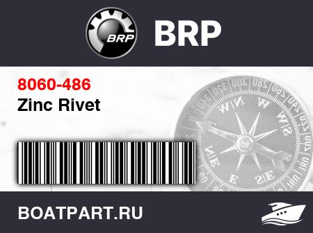 Изображение товара Zinc Rivet
