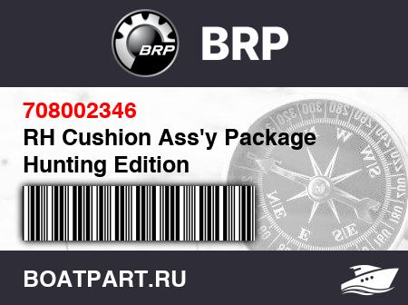 Изображение товара RH Cushion Ass'y Package Hunting Edition