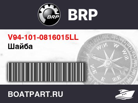 Изображение товара Шайба