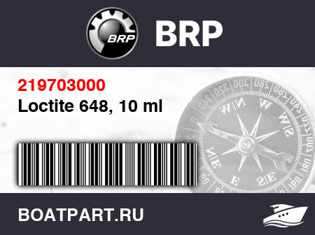 Изображение товара Loctite 648, 10 ml