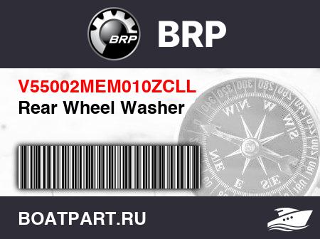 Изображение товара Rear Wheel Washer