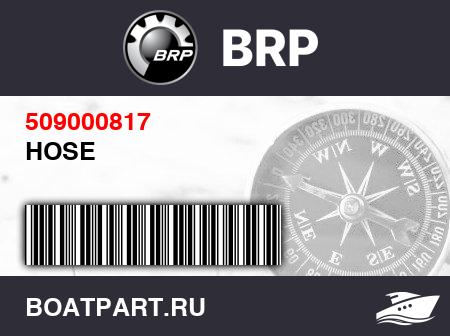 Изображение товара HOSE