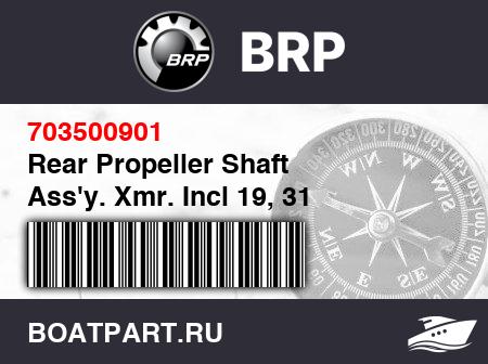 Изображение товара Rear Propeller Shaft Ass'y. Xmr. Incl 19, 31