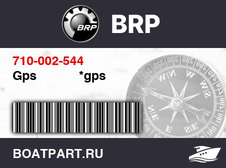 Изображение товара Gps            *gps