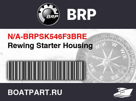 Изображение товара Rewing Starter Housing