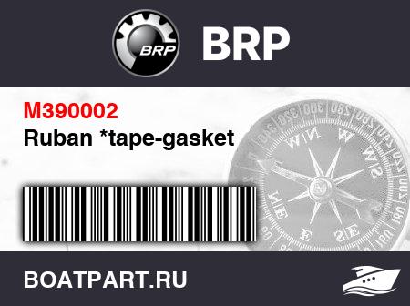 Изображение товара Ruban *tape-gasket