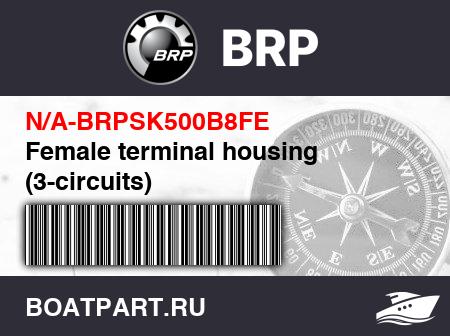 Изображение товара Female terminal housing (3-circuits)
