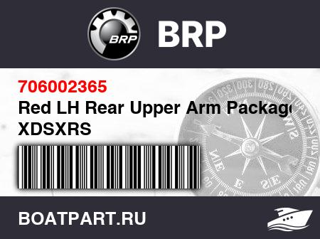 Изображение товара Red LH Rear Upper Arm Package XDSXRS