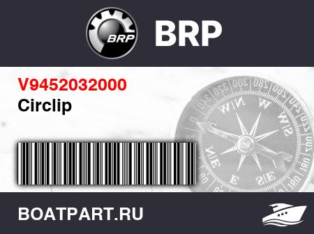 Изображение товара Circlip