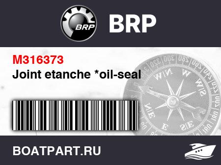 Изображение товара Joint etanche *oil-seal