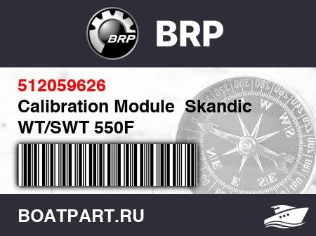 Изображение товара Calibration Module  Skandic WT/SWT 550F