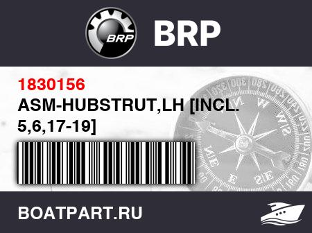Изображение товара ASM-HUBSTRUT,LH [INCL. 5,6,17-19]