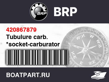 Изображение товара Tubulure carb. *socket-carburator