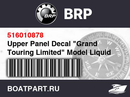 Изображение товара Upper Panel Decal 