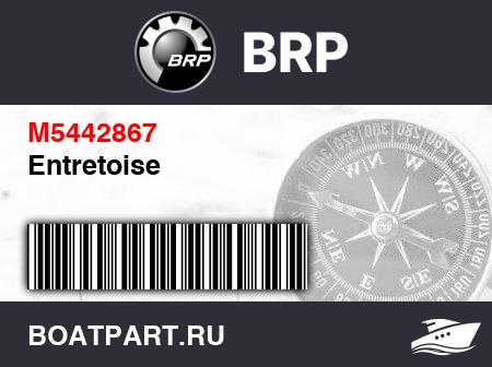 Изображение товара Entretoise
