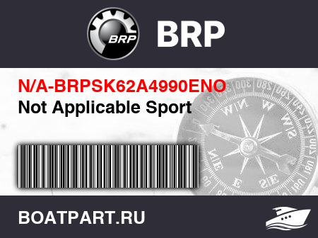 Изображение товара Not Applicable Sport