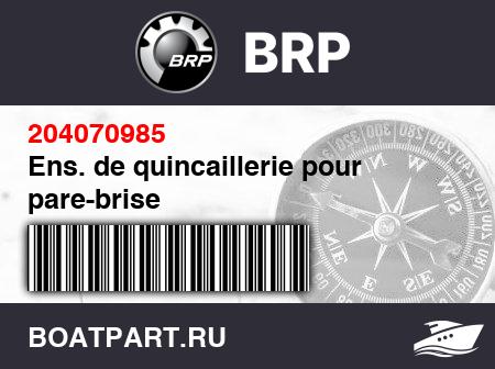 Изображение товара Ens. de quincaillerie pour pare-brise