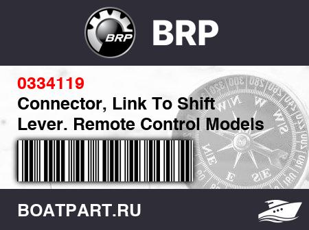 Изображение товара Connector, Link To Shift Lever. Remote Control Models