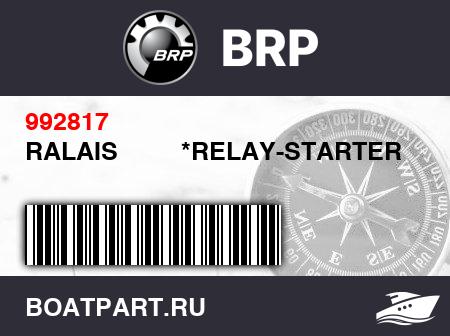Изображение товара RALAIS         *RELAY-STARTER