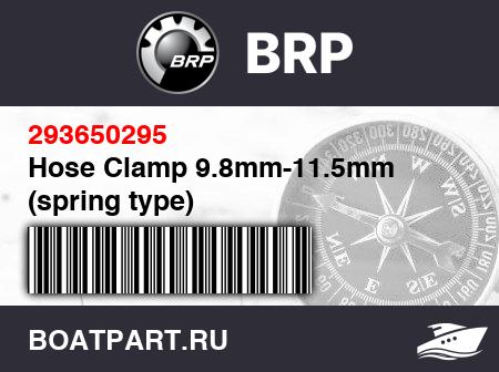 Изображение товара Hose Clamp 9.8mm-11.5mm (spring type)
