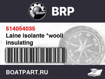 Изображение товара Laine isolante *wooll insulating