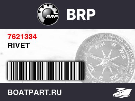 Изображение товара RIVET