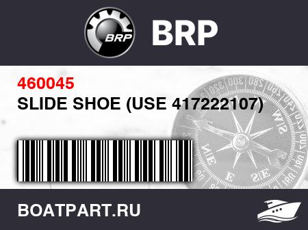 Изображение товара SLIDE SHOE (USE 417222107)