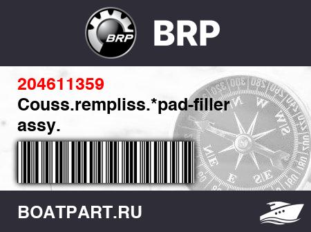Изображение товара Couss.rempliss.*pad-filler assy.