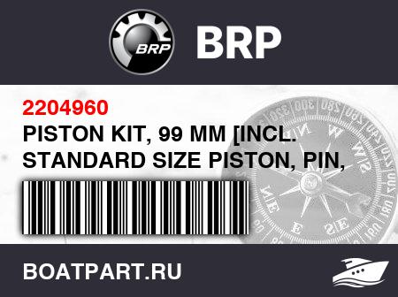 Изображение товара PISTON KIT, 99 MM [INCL. STANDARD SIZE PISTON, PIN, CLIPS, RING SET]
