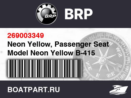 Изображение товара Neon Yellow, Passenger Seat Model Neon Yellow B-415